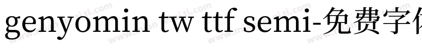 genyomin tw ttf semi字体转换